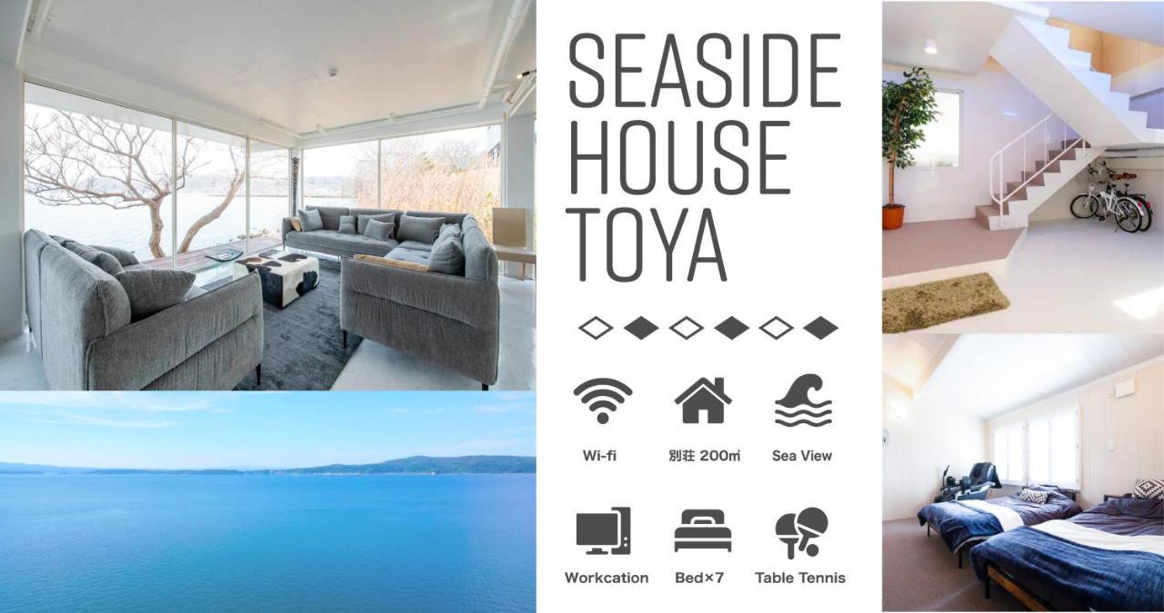 הוילה Toyako Sea Side House Toya מראה חיצוני תמונה